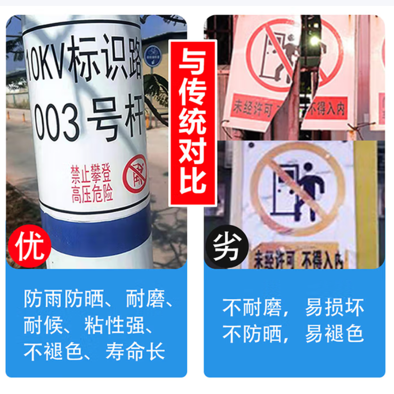 美松双色热转印打印机标签标识代打印 MASUNG 反光膜标识代打印 PVC标识代打印 [PVC]50~100张高清大图
