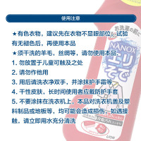 狮王(Lion)高效洁白衣领净日本进口去油渍衣物清洁去渍净
