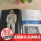 [央视网]“发现”号——太空飞行舰队的佼佼者 世界航天装备发展历史系列丛书 瓦莱丽·尼尔 国防工业出版社