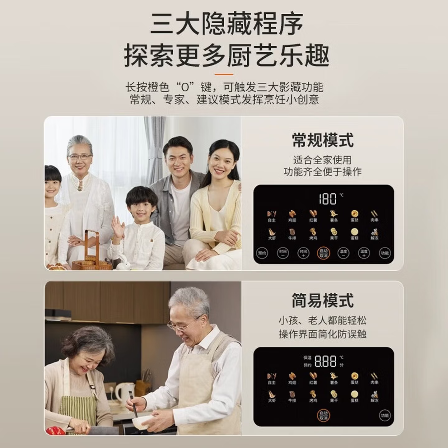 九阳空气炸锅KL55-V189高清大图