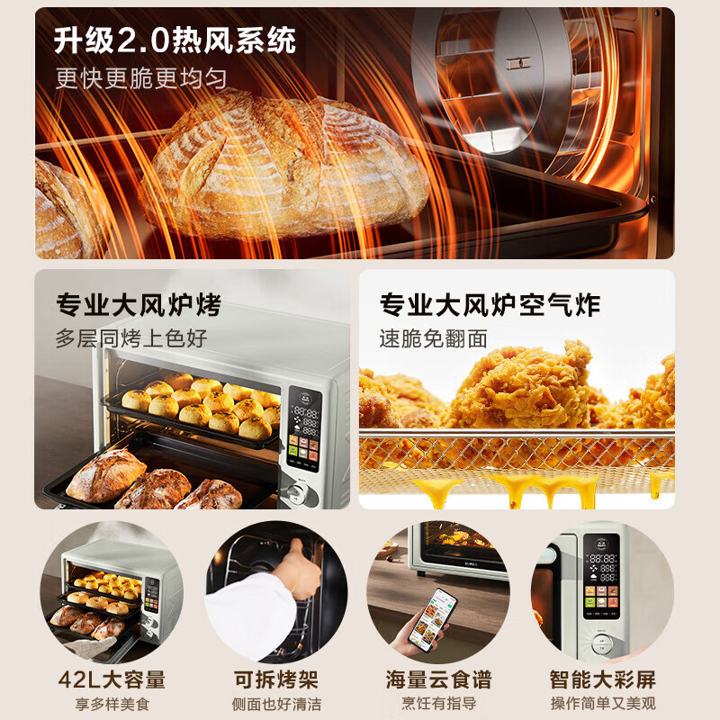 苏泊尔(SUPOR)风炉电烤箱[空气炸+烘烤一体]42L大容量独立控温低温发酵搪瓷内胆大彩屏OD42AK825高清大图