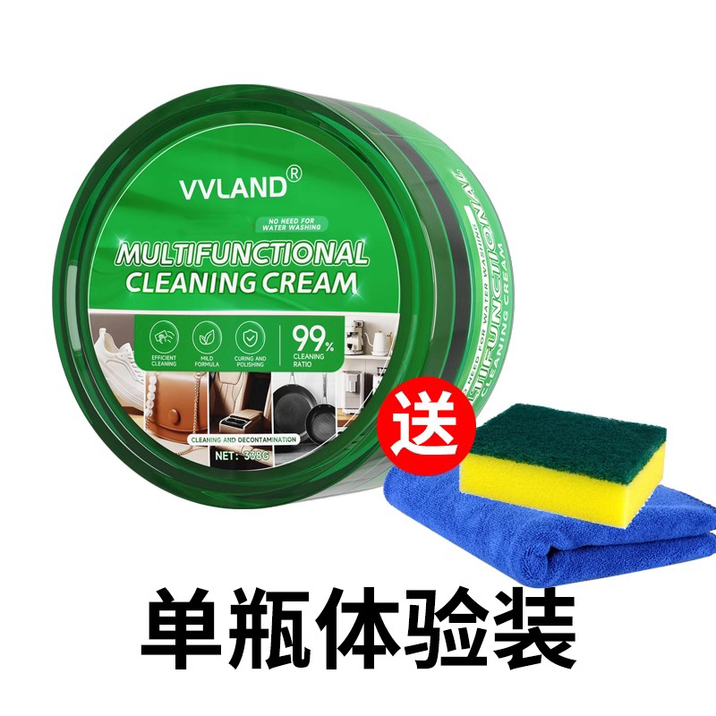 硅藻泥墙面清洁膏乳胶漆墙壁涂鸦画画笔渍修复剂墙纸胶印去污清洗