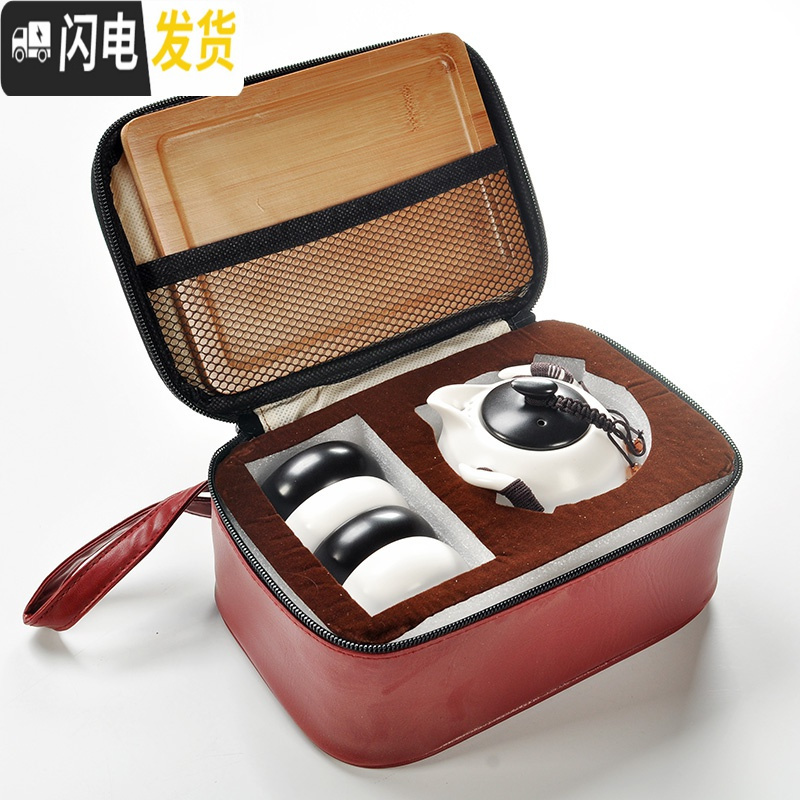 三维工匠定窑陶瓷茶壶快客杯一壶四杯户外旅游功夫茶具便携包旅行茶杯套装 桔红色随行黑定套装