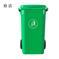 府店户外垃圾桶大号商用小区室外分类环卫桶带盖塑料筒100升加厚桶配盖+标准轮