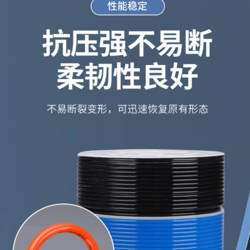 PU气管 软管 16*20mm 一卷50米(起订量一卷)货期1周