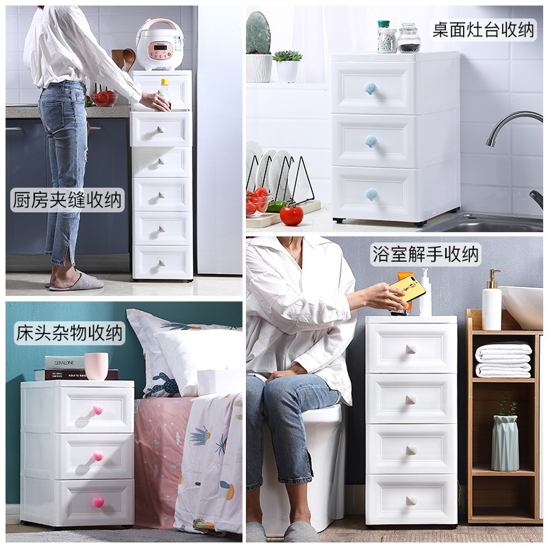 顺丰30cm宽缝隙柜收纳架塑料置物架抽屉式厨房夹缝柜收纳柜子收纳柜 三维工匠高清大图