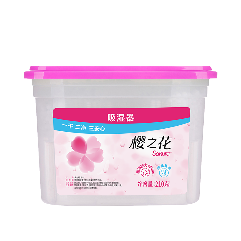 樱之花吸湿器400ml*6 家用除湿袋吸湿盒衣柜干燥剂除湿机抽湿防霉防潮包吸潮除湿