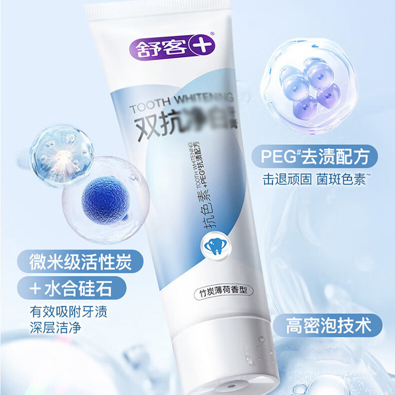 舒客牙膏160g竹炭薄荷味双抗净白去牙渍去黄双抗净白高清大图