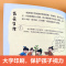 [⭐全3册]赢在自律+赢在教养+赢在起点 [正版]赢在教养看漫画学礼仪书赢在自律起点温柔的陪伴教养5-12岁家庭教育规矩