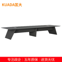匡大会议桌4.8米板式会议桌培训桌 KDT275 4800W*1400D*760H