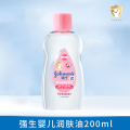 强生婴儿润肤油