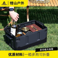 错山户外露营便携收纳箱野营折叠箱车载后备整理箱储物箱 47.5*29.5*24 CM（F-08小号）黑色