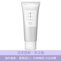 POLA宝丽 APEX 601紧致抗皱按摩膏 100g 日本版 补水保湿