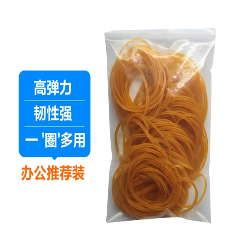 科奕尚 牛皮筋 一包高清大图
