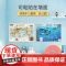 [北斗]高清正版 中国世界恐龙海洋地图 86*60cm儿童版房间墙贴画 初中小学生用少儿地理科普知识覆膜地图