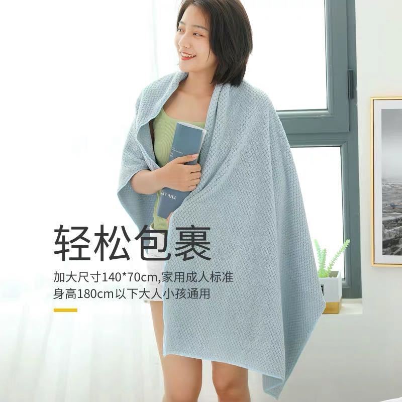 趣评测HYDF/珊瑚绒浴巾男女吸水速干加厚浴巾婴儿家用毛巾