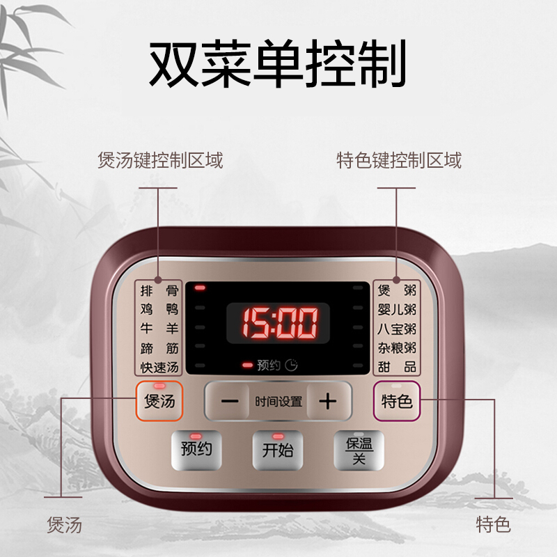 苏泊尔(SUPOR)DG50YC806 电炖锅 电炖盅 煲汤锅炖汤锅 5L家用陶瓷内胆高清大图