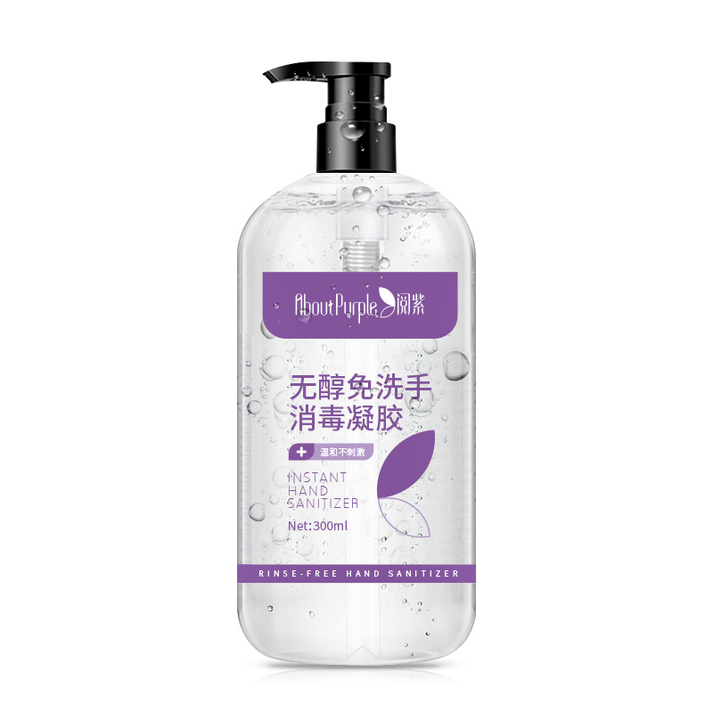 About Purple消毒护理(消)无醇免洗手消毒凝胶300ml/瓶免水洗手液消毒杀菌家用不含酒精按压瓶学生上班