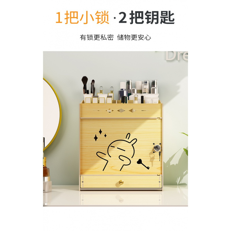 美帮汇带锁化妆品收纳盒抽屉学生宿舍桌面整理口红护肤梳妆台置物架箱柜高清大图
