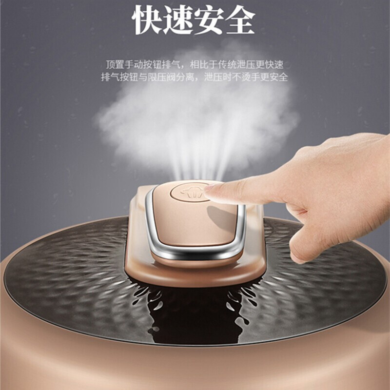 苏泊尔（supor）电压力锅电高压锅迷你小电饭煲锅