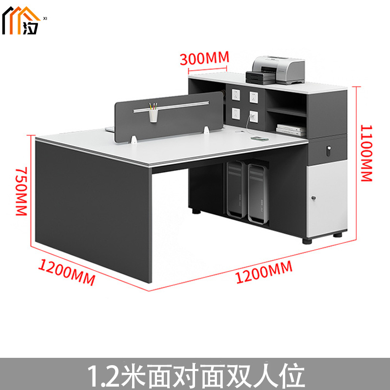 汐 屏风办公桌 双人位张高清大图