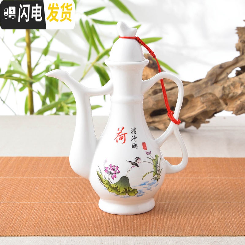 三维工匠陶瓷酒具套装酒壶仿古酒壶白酒 酒具分酒器白酒酒壶小酒盅高脚杯 小号白瓷套装(不含竹盘高清大图