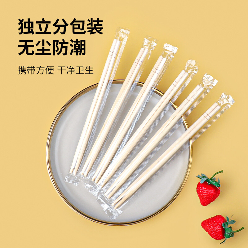 好媳妇 一次性加粗筷子免洗碳化竹筷独立包装80双 AGW-5940高清大图