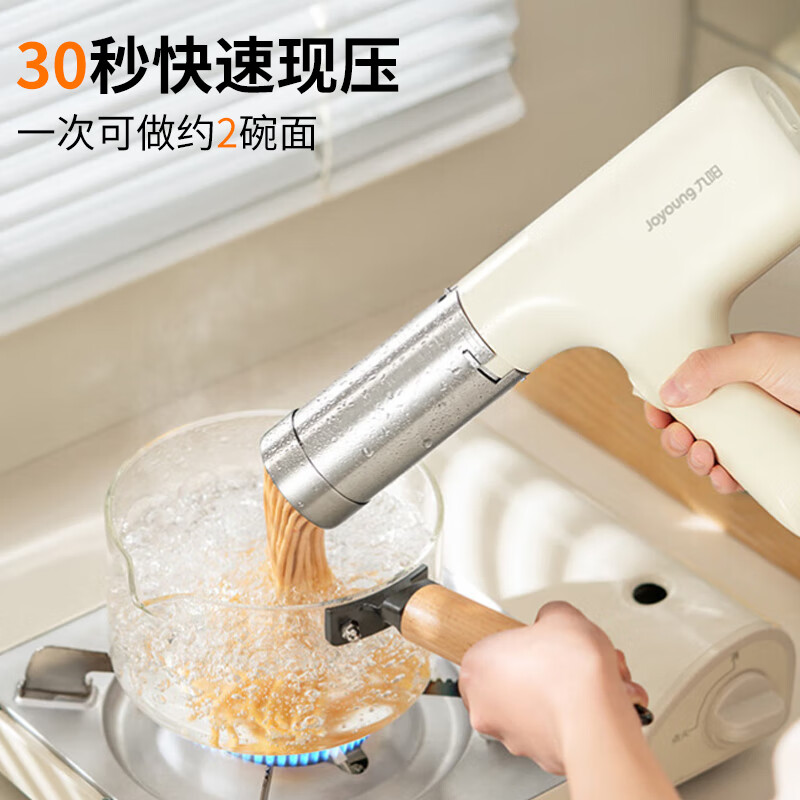 九阳面条机 家用电动小面枪 无线便携30秒快速出面自动不锈钢压面条机M2-MS160[五种出面模具]高清大图