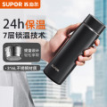苏泊尔(SUPOR)保温杯316L不锈钢女士泡茶水杯450ml大容量便携杯子 KCV45DM10夜影黑