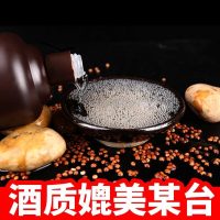 53度郑酒师纯坤沙老酒白酒箱装 贵州酱香型白酒 纯粮食 收藏送礼 自酿白酒整箱坤沙酒500ml*4