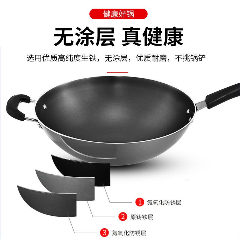 铁锅炒锅无涂层老式生铁锅燃气灶适用铸铁炒菜锅家用不粘锅|32平底带盖[送锅铲+百洁布]