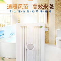 雷士照明NVC浴霸集成吊顶取暖吹风换气照明10W-10W以上多功能浴霸风暖300*600其他照明模块