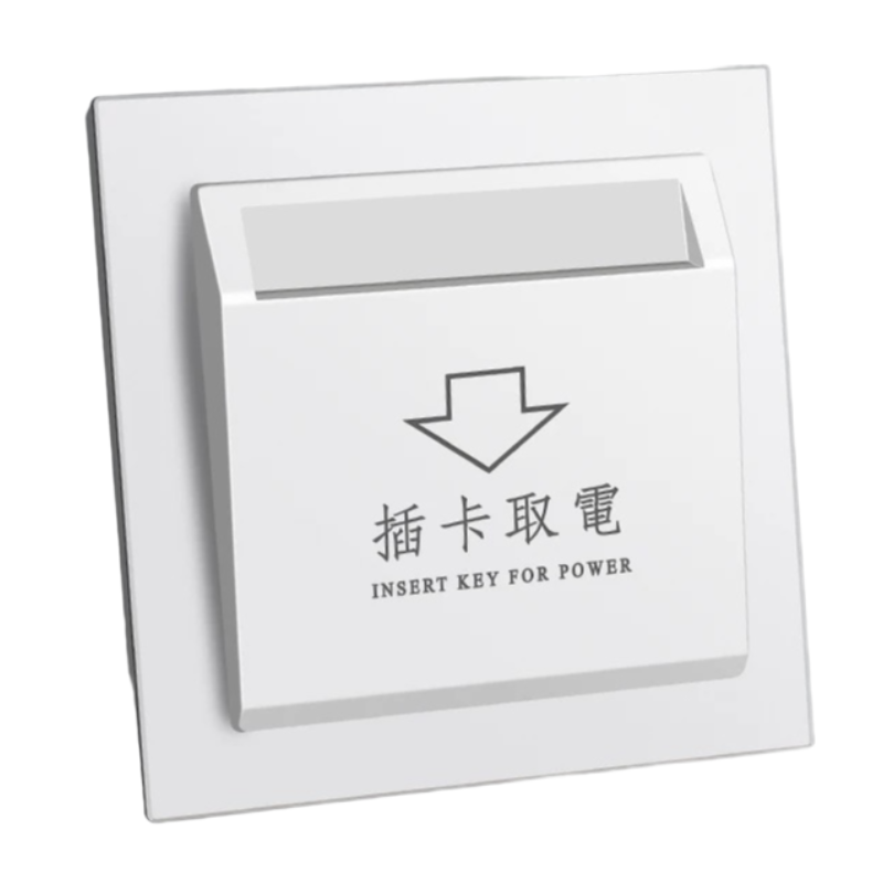 诚智旺 插卡取电开关 86型/个高清大图