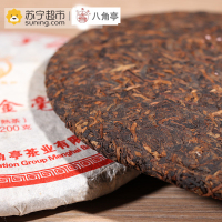 [苏宁超市]云南普洱茶 2015年八角亭 普洱金毫 熟茶 200克
