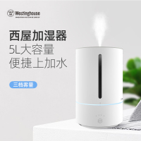 西屋（Westinghouse）空气加湿器WHT-5000上加水 5L大容量 家用卧室安静360度出雾 办公室香薰加湿