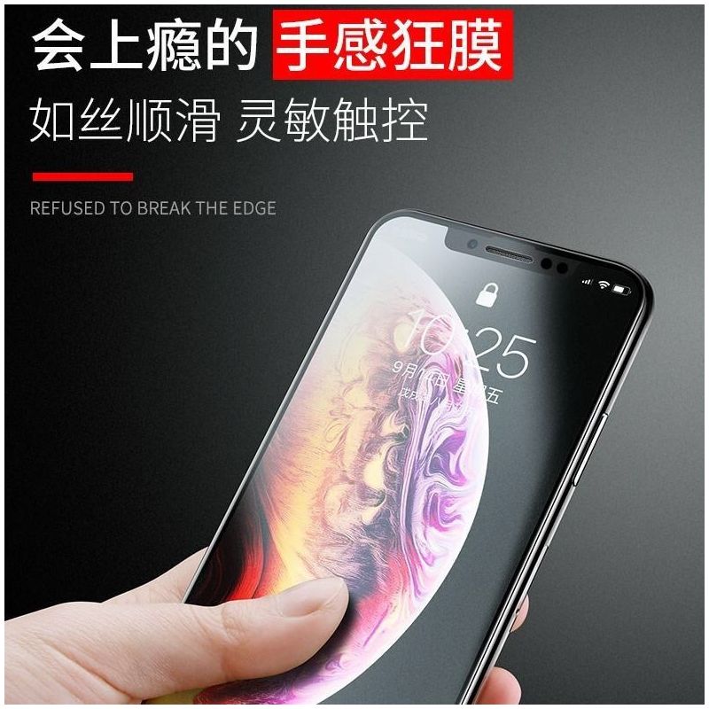 苹果7plus磨砂x钢化膜6/7/8全屏iphone6p/xr/xs/max防汗指纹11pro
