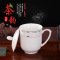 鹏博景德镇办公陶瓷杯 白玉莲 400ML 单个装 (不足10个不发货)