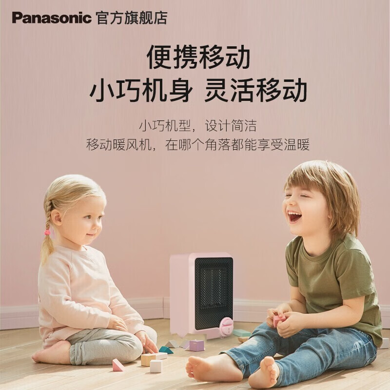 松下 暖风机DS-P0611CW白高清大图