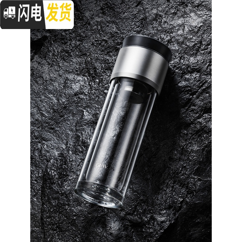 三维工匠双层玻璃杯高档水杯男简约商务办公杯子创意茶水分离泡茶杯_347高清大图