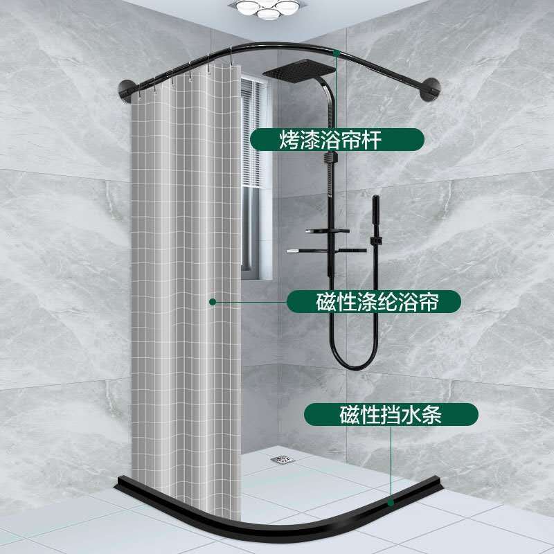 浴帘浴帘杆弧形磁性套装免打孔卫生间隔断帘浴室防水布淋浴房挂帘|蝴蝶(配黑色弧形杆) B款+帘200*200+挡水条200