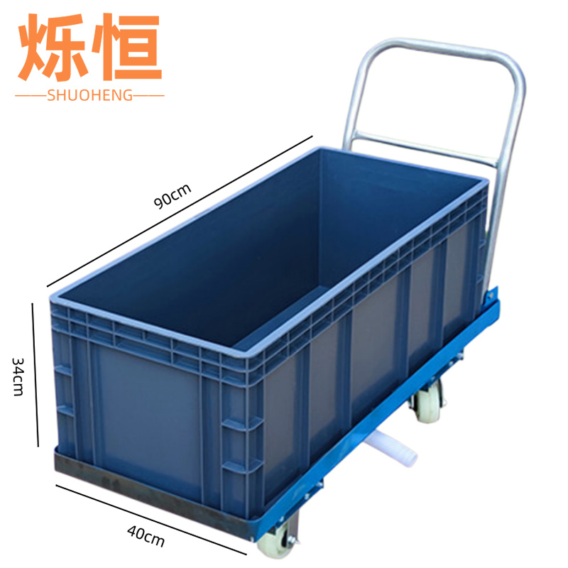 烁恒 拖把车90*40*34cm台