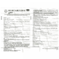 力度伸 维生素C泡腾片30片*2盒