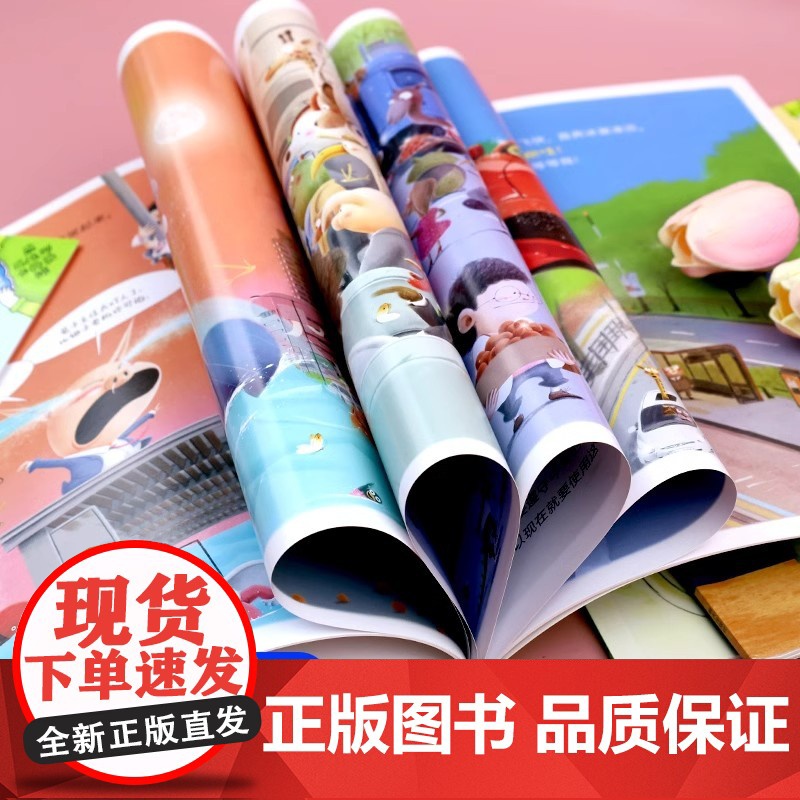 [国际获奖]儿童绘本3到6岁关于亲情的故事书幼儿园专用小班中班大班必读三四五0-2-4-5岁以上孩子阅读幼儿早教读物宝宝高清大图