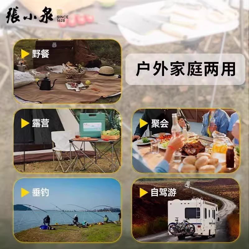 张小泉户外刀具套装便携全套厨具收纳包家用露营切菜刀菜板二合一