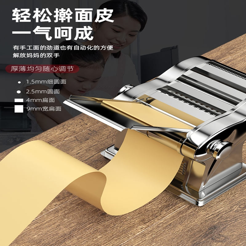 电动压面机家用小型不锈钢多功能擀面机饺子皮机面条机