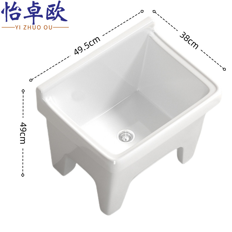怡卓欧 拖布池49cm高个