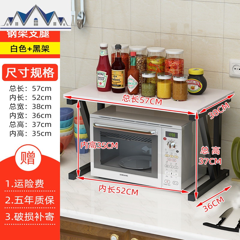 厨房置物架落地多层家用烤箱调味瓶置物架厨房收纳架微波炉置物架 三维工匠高清大图