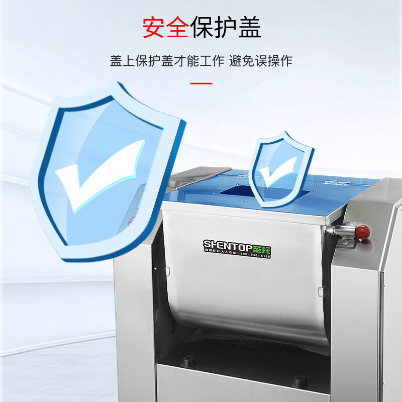 圣托(shentop)全自动大容量面粉搅拌机 电动和面机商用25升 厨房多功能厨师揉面机 STMS-M25高清大图