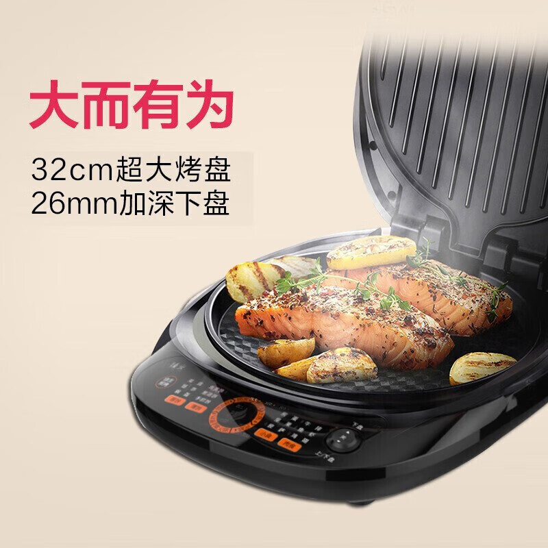 九阳 JK33-J6 电饼铛 家用厨房煎烤烤肉煎蛋器烙饼机双面悬浮不粘 摩卡金高清大图