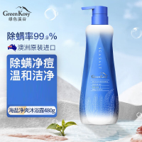 绿色溪谷(Greenkosy)海盐净爽沐浴露 480ml